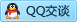 QQ在线咨询247313246